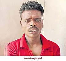 serial killar
